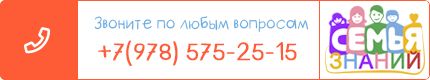 call